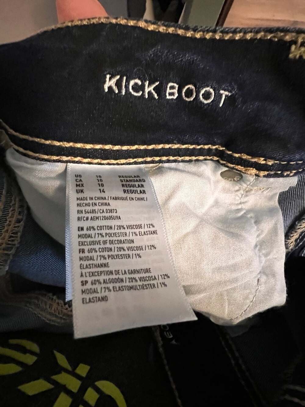 American Eagle Outfitters - Picture 2 of 5